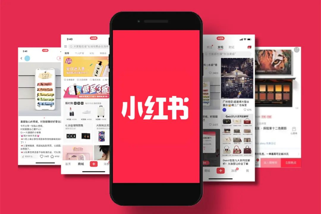 小红书电商运营从入门到精通，流量提升全解析