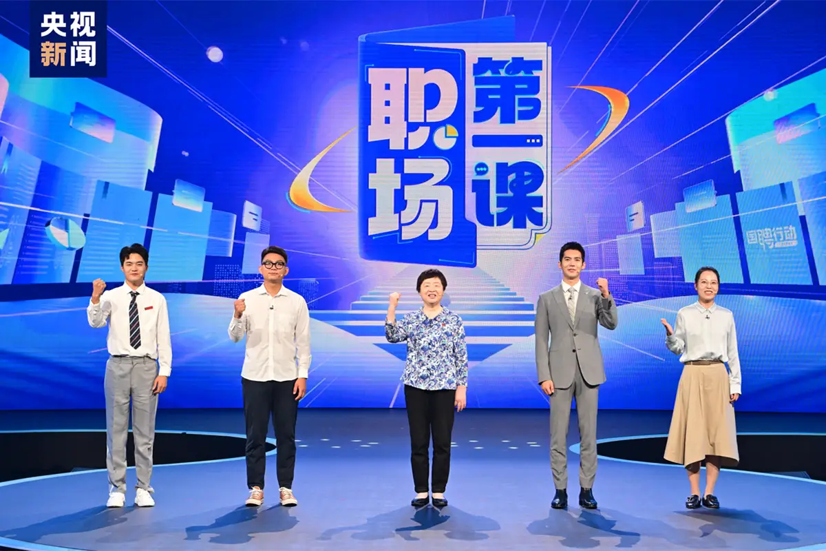 职场社交密码社交的规则，全面提升职场社交能力
