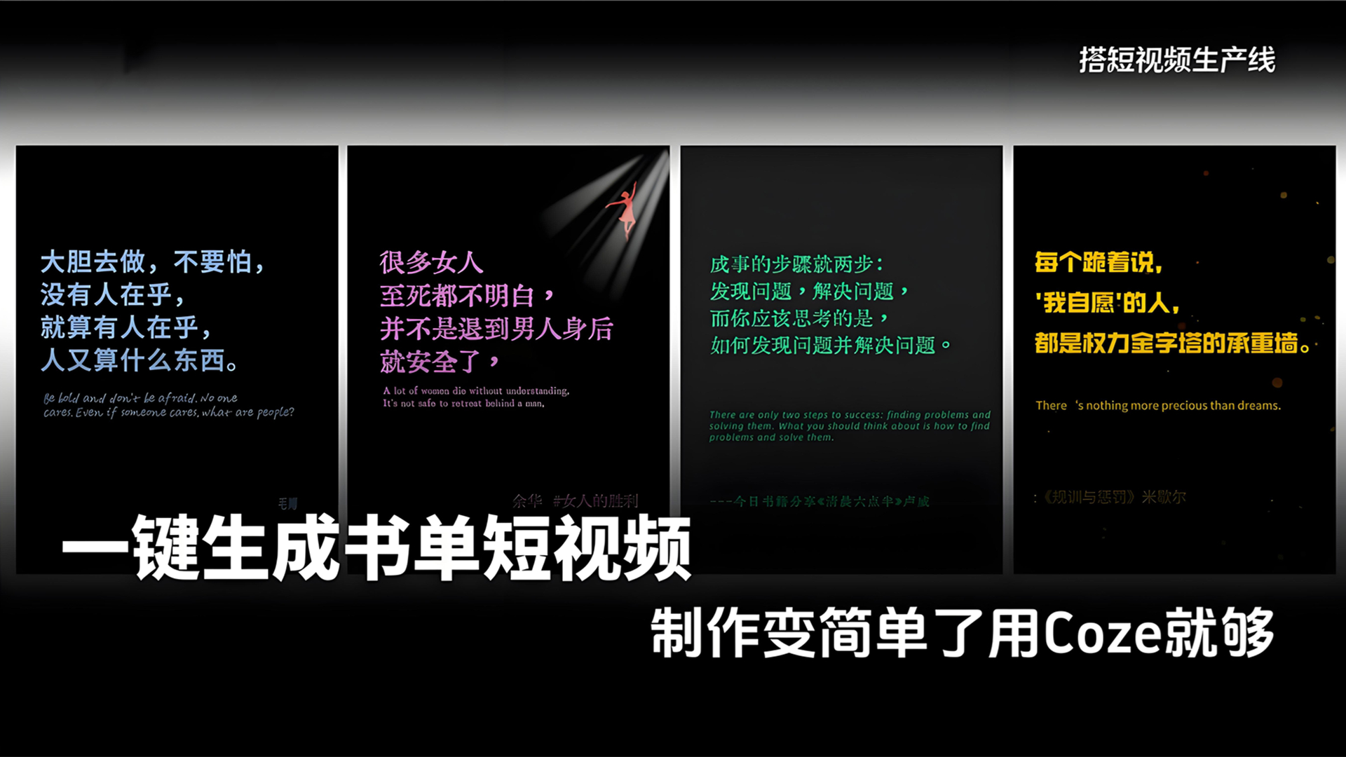 AI 智能工作流：一键生成爆款视频，多平台日入 1k+