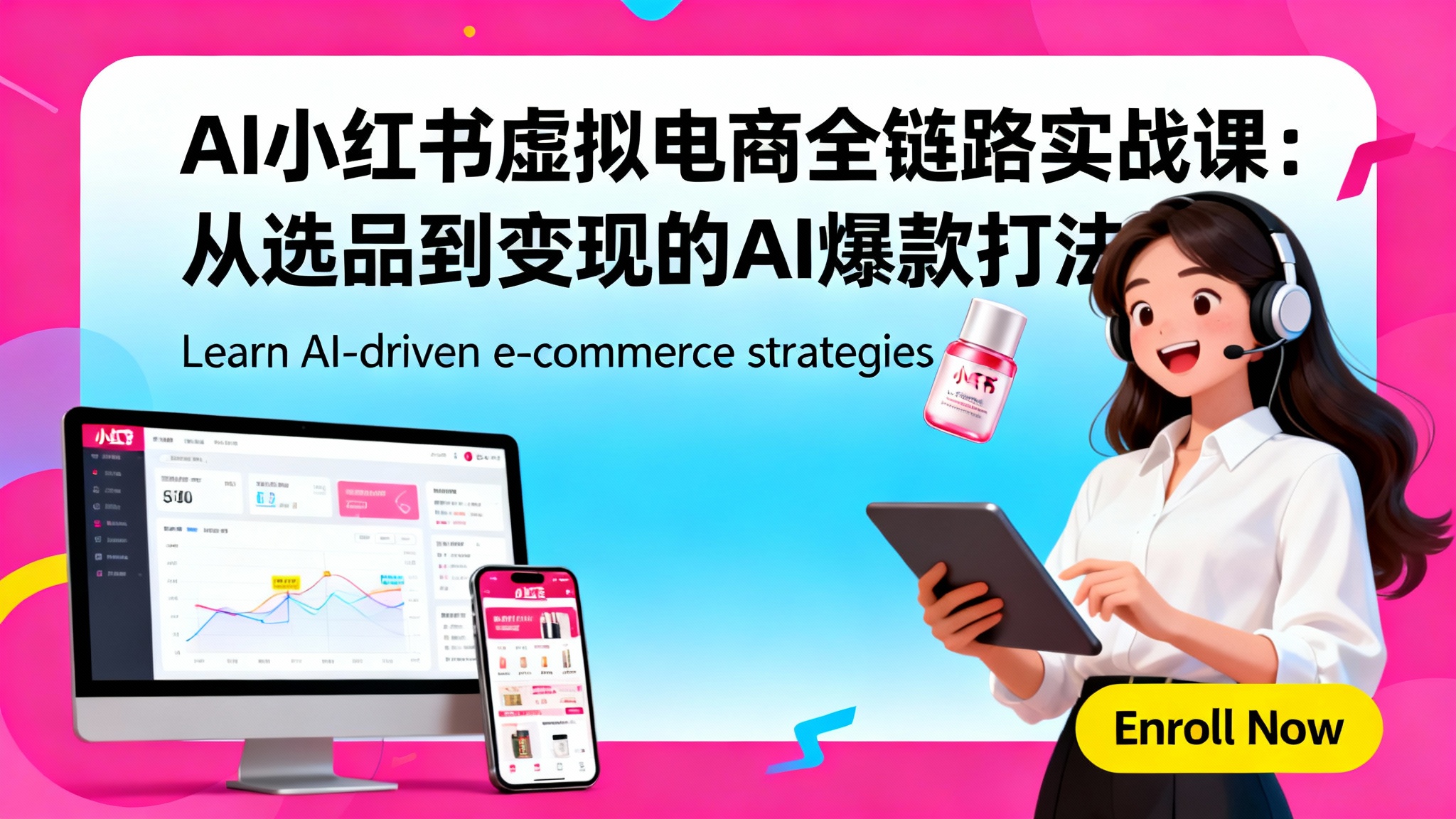 课程配图
