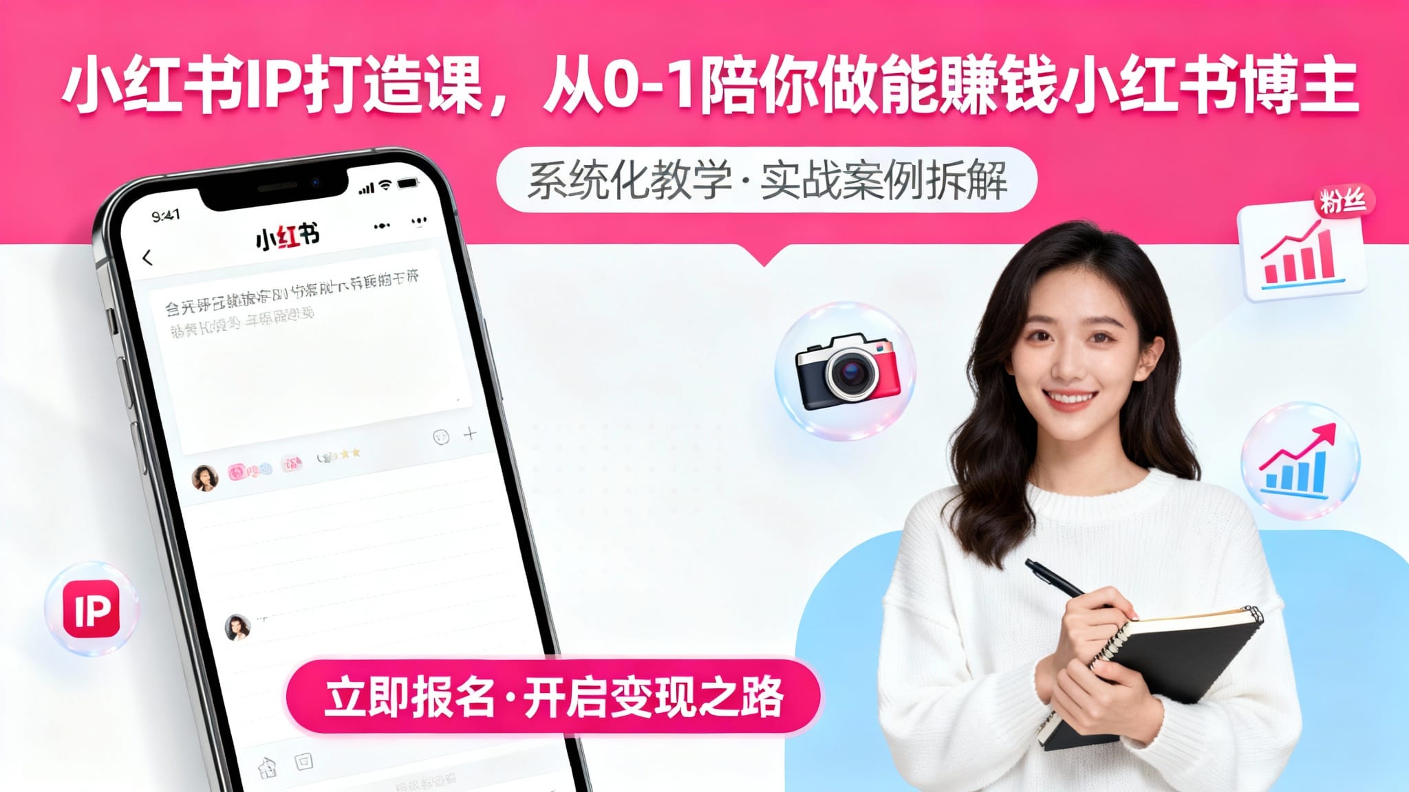 课程配图