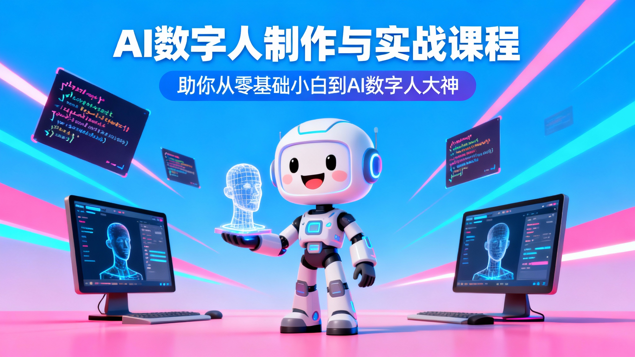 课程配图