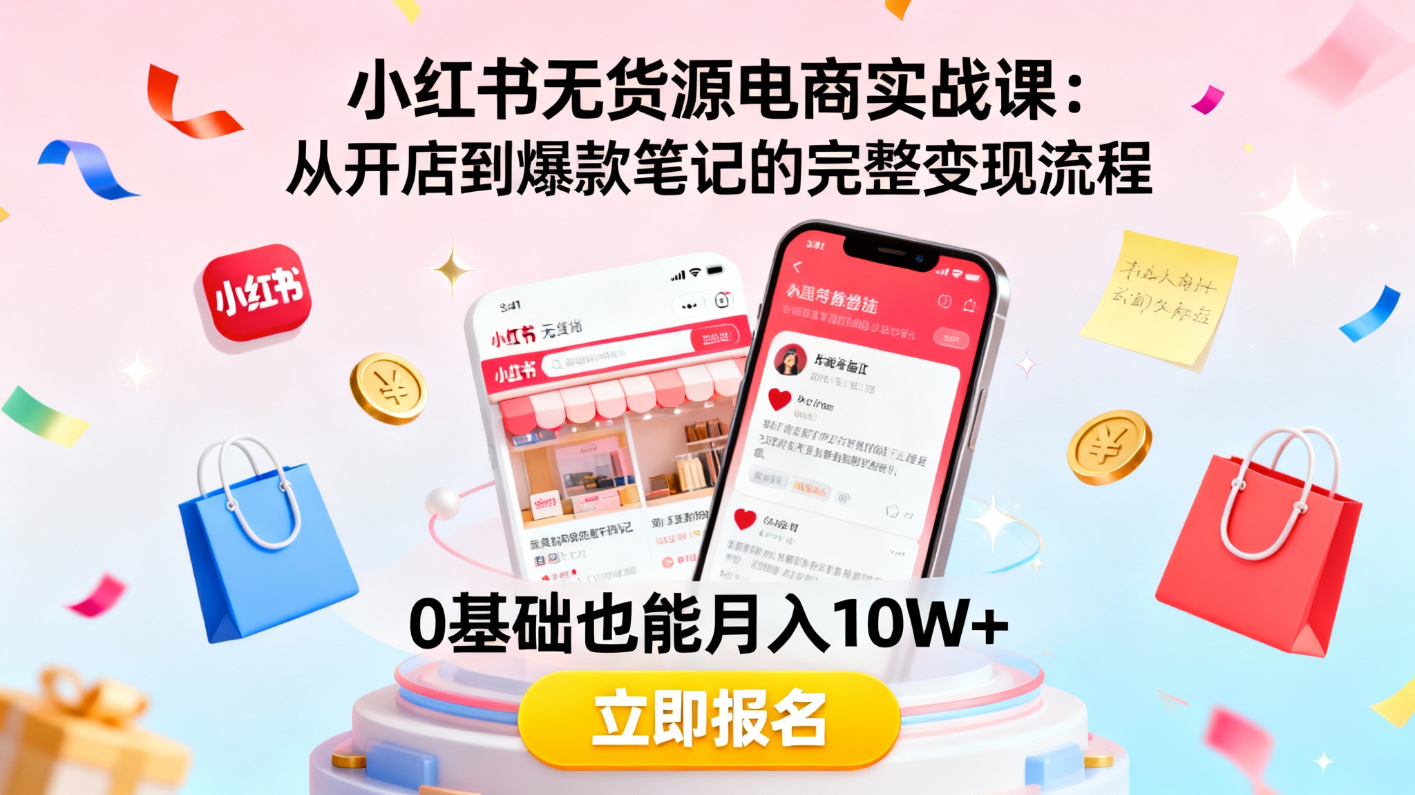 课程配图
