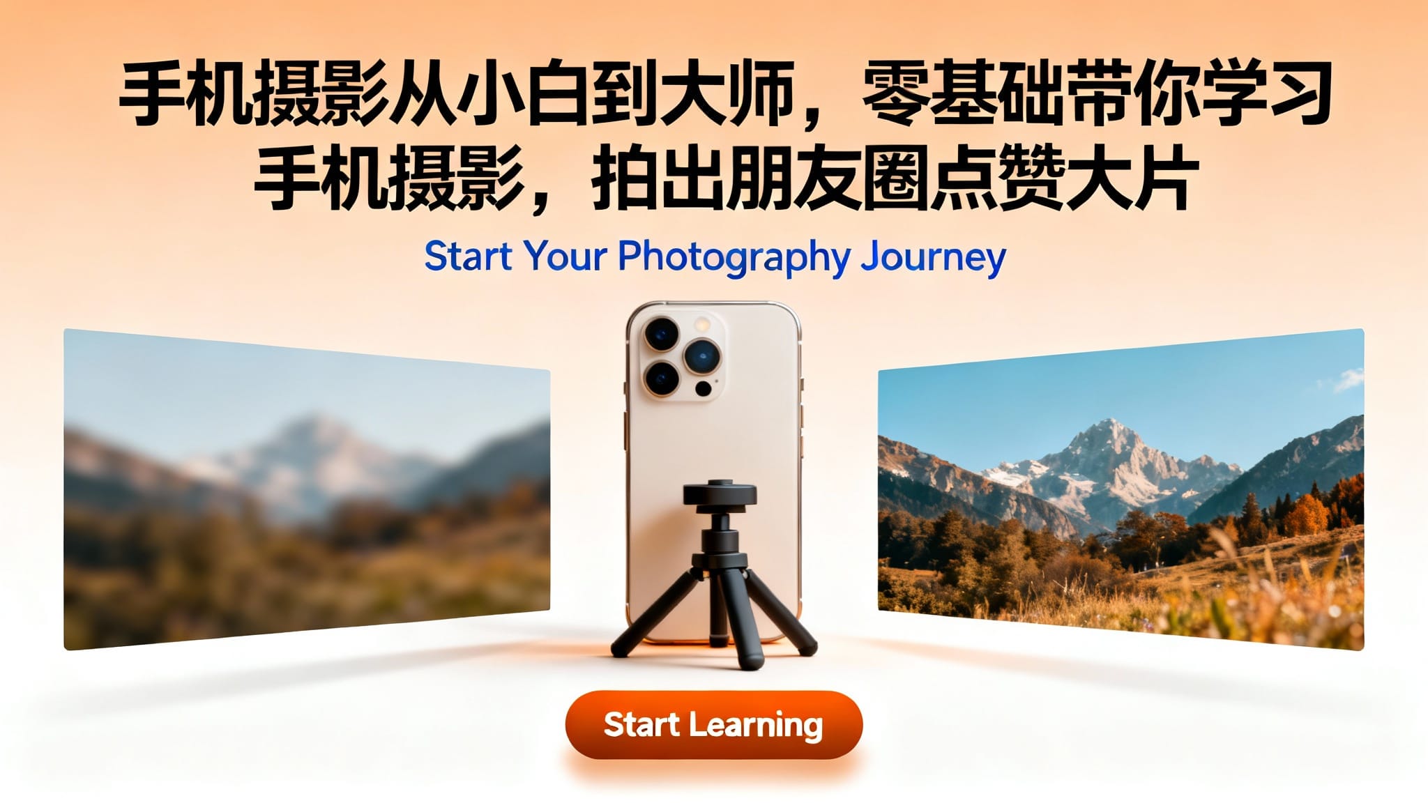 课程配图